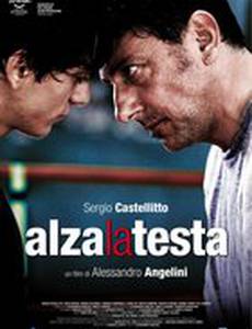 Подними голову