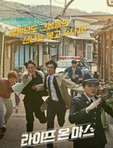 Жизнь на Марсе