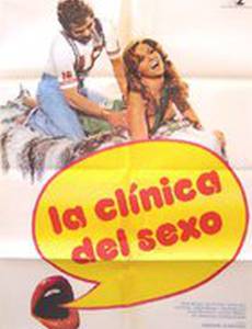 Junge Mädchen mögen's heiß, Hausfrauen noch heißer