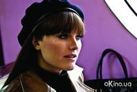 Кадр Хранители