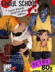 Школа упырей (видео)