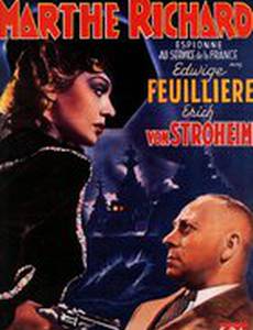 Марта Ришар на службе Франции