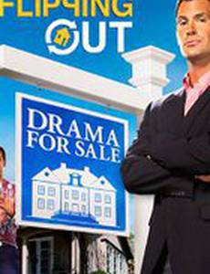 Делец: Искусство ведения переговоров