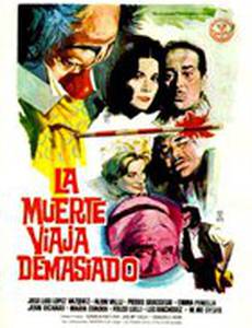 Чёрный юмор