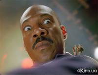 Кадр Знакомьтесь: Дэйв