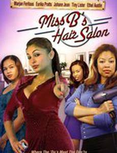 Мисс Би Салон красоты