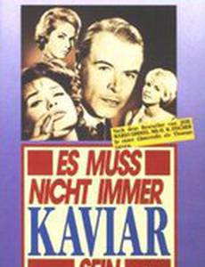 Агент поневоле