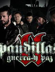 Банда: Война и мир