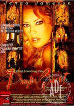 В поисках мечты (видео)