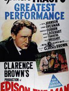 Эдисон, человек