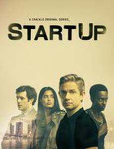 Стартап