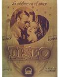 Постер из фильма "Желание" - 1