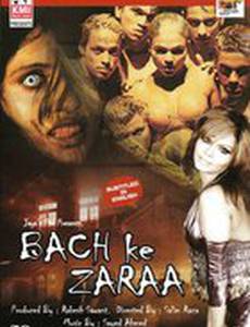 Злющие мертвецы