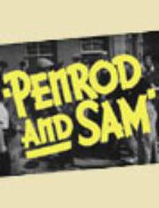 Penrod and Sam