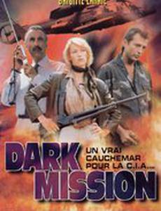 Тайная миссия