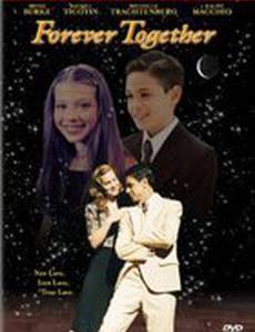 Вместе навсегда