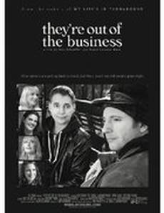 They're Out of the Business