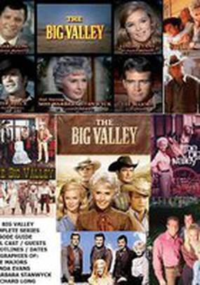 Большая долина