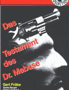 Завещание доктора Мабузе