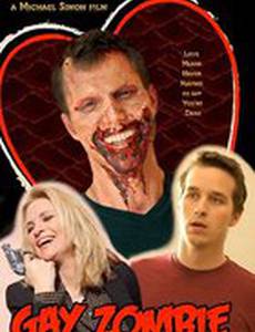 Гей-зомби