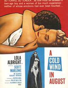 A Cold Wind in August