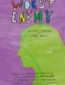 Злейший враг