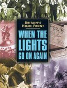 When the Lights Go on Again