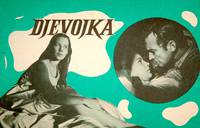 Постер Девушка