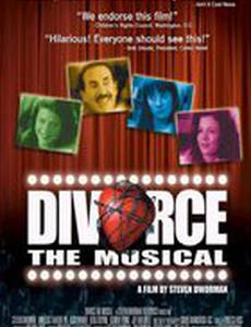 Развод: Музыка