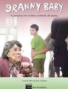 Granny Baby