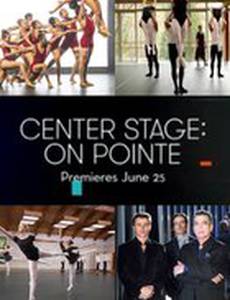 Center Stage: On Pointe