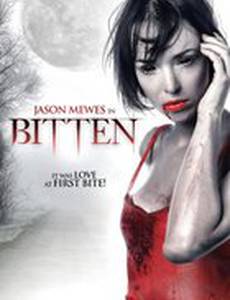 Укушенный (видео)