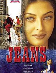 Невинная ложь