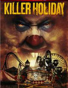 Праздник для убийцы