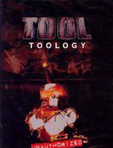 The Tool