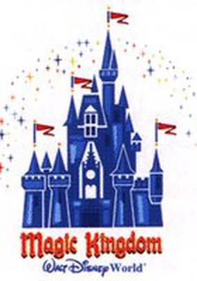 Волшебное королевство