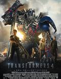 Постер из фильма "Трансформеры: Время вымирания" - 1
