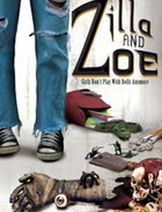Зилла и Зои