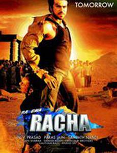 Пари на любовь