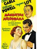 Постер из фильма "Манхэттенская мелодрама" - 1
