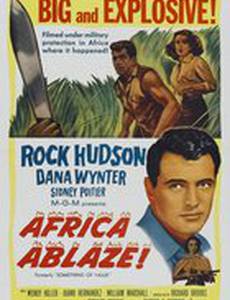 Нечто ценное