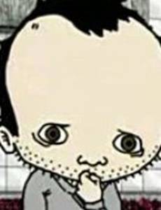 Убивая время