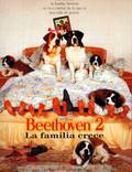 Постер из фильма "Бетховен 2" - 1