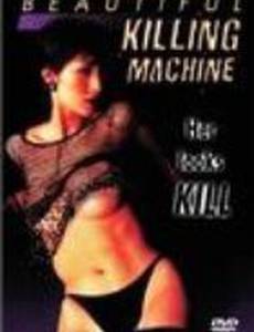 XX: utsukushiki kinô (видео)