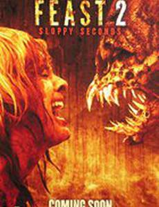 Пир 2: Кровавые секунды (видео)