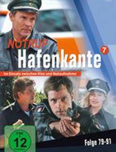 Экстренный вызов: Окраина порта