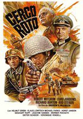 Железный крест 2: Штайнер