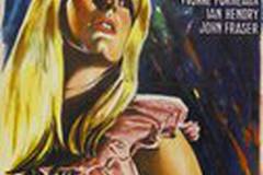 Отвращение