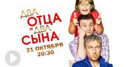 ТВ-ролик №2