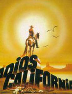 Калифорния